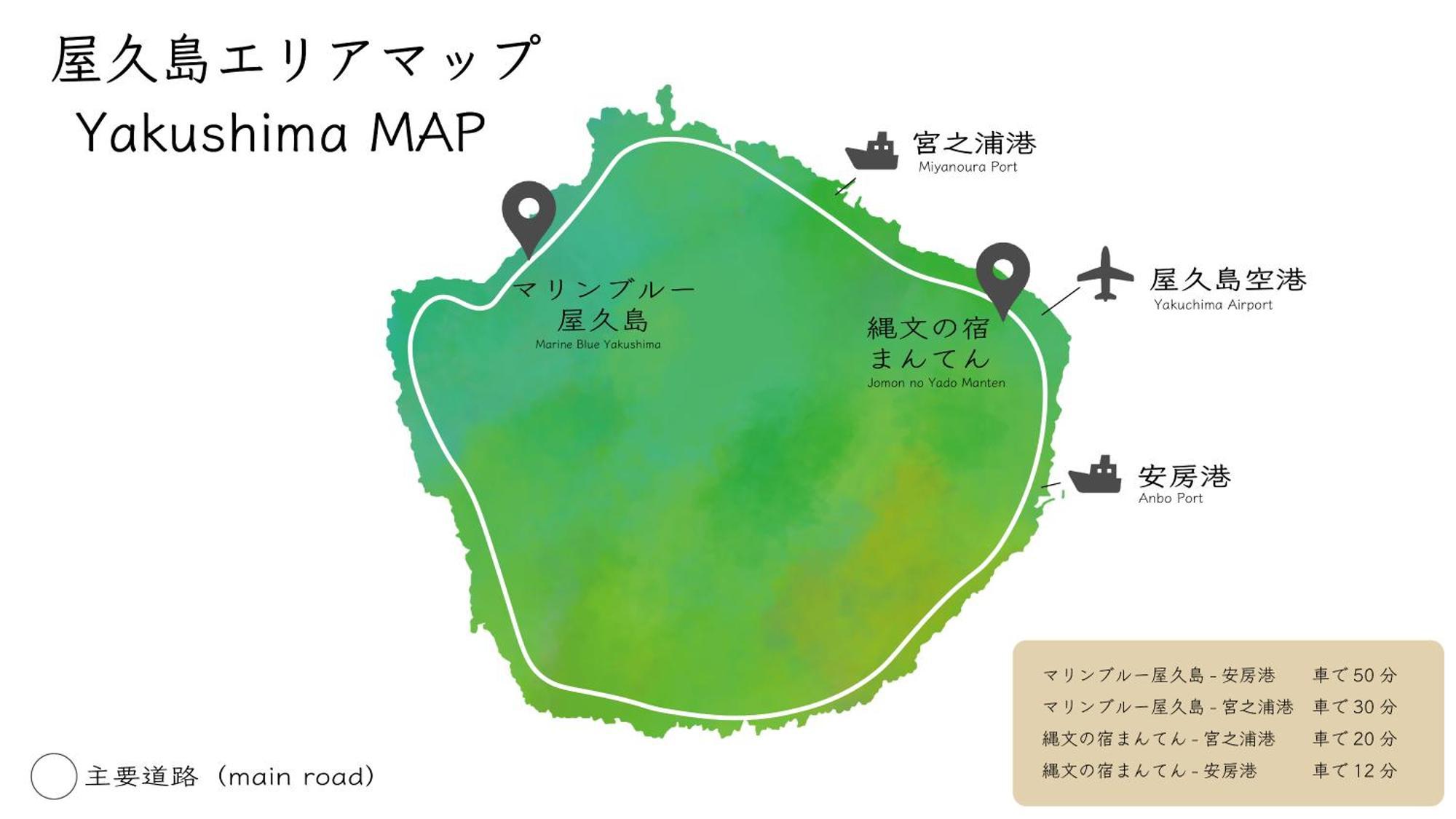 Jomon No Yado Manten Yakushima  Buitenkant foto