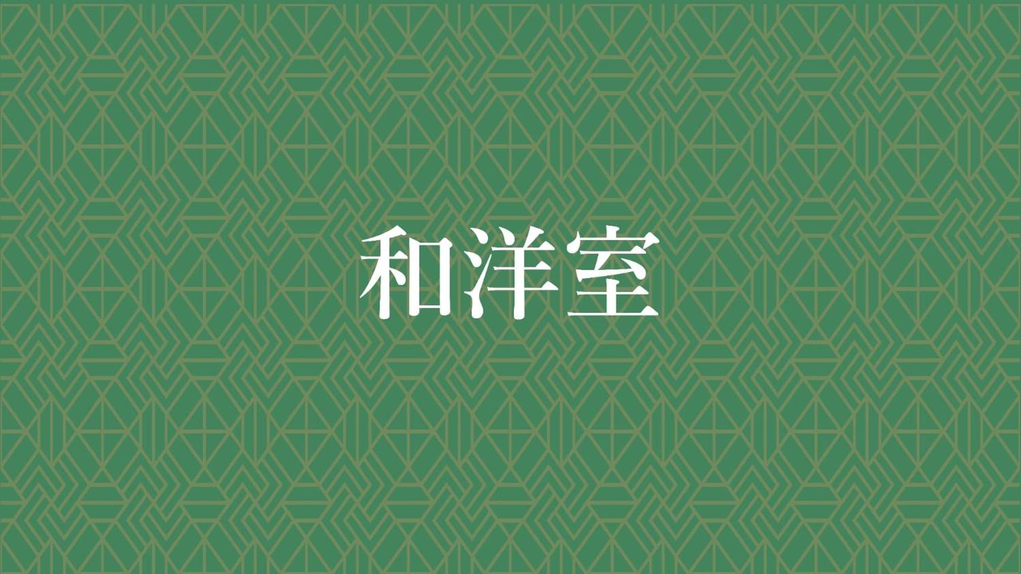 Jomon No Yado Manten Yakushima  Buitenkant foto
