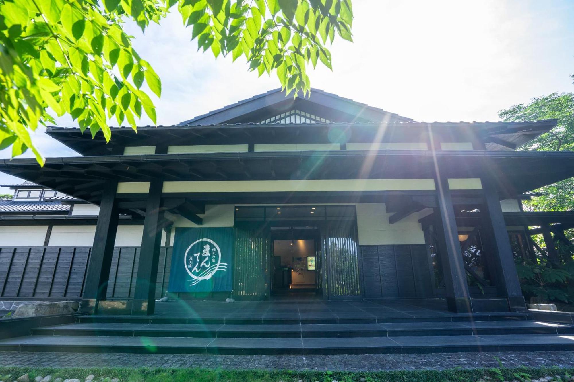 Jomon No Yado Manten Yakushima  Buitenkant foto